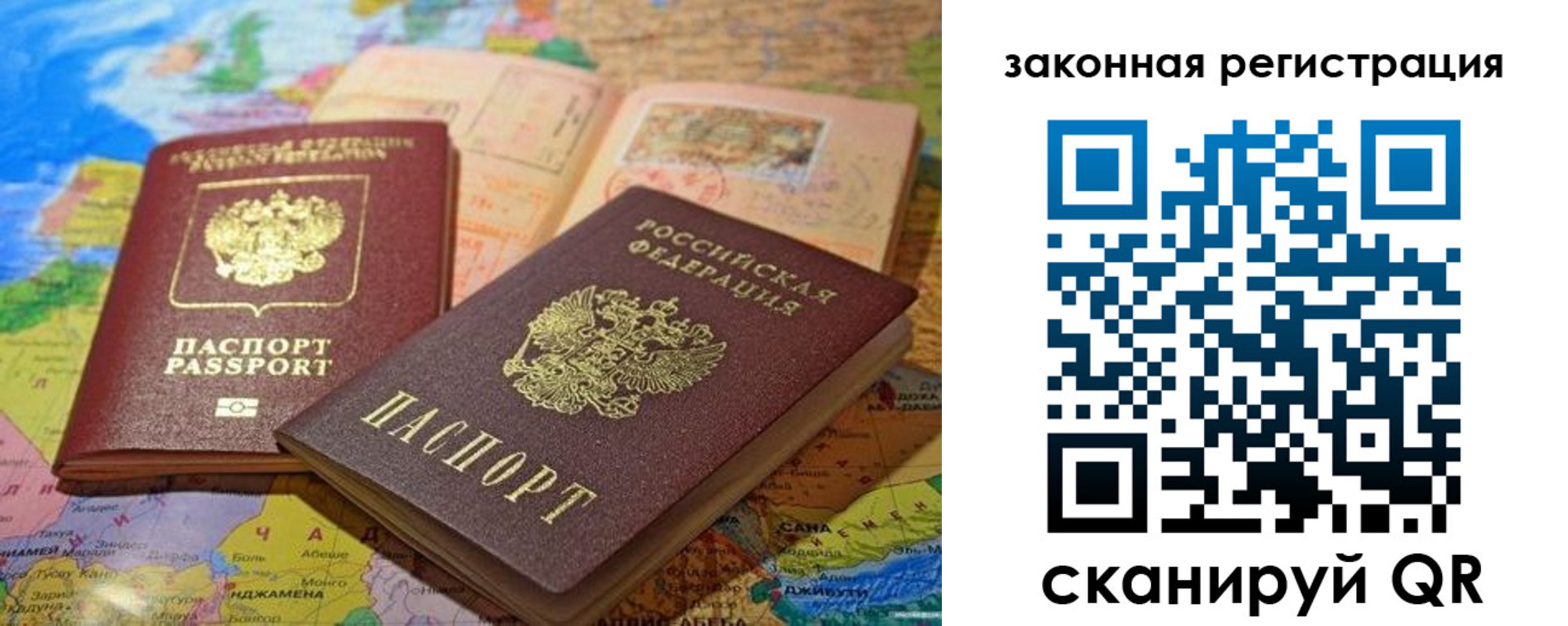 регистрация для школы в Кингисеппе