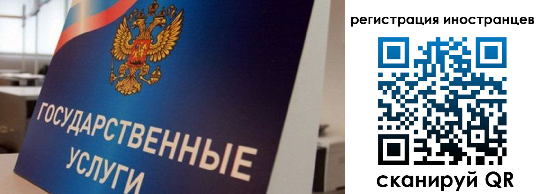 временная прописка в Кингисеппе
