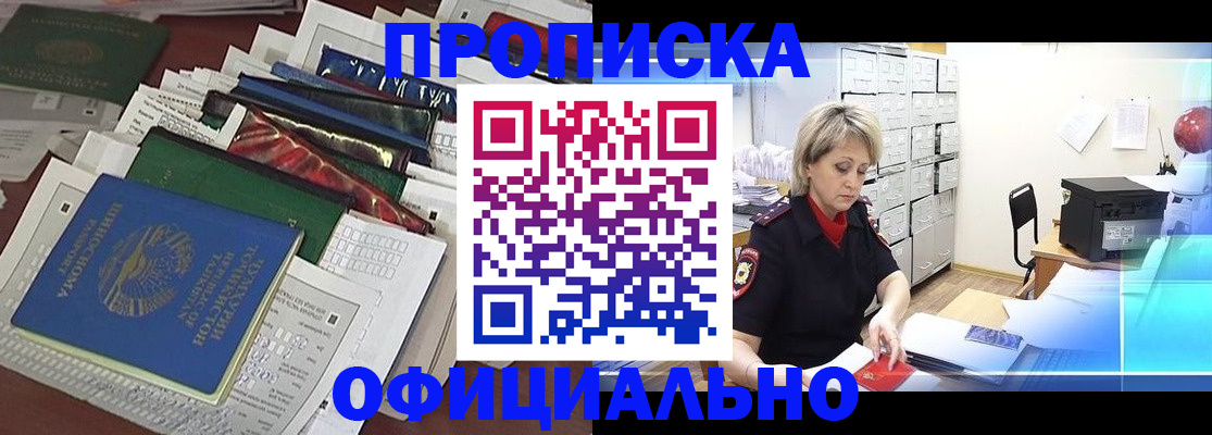 регистрация для школы в Кингисеппе